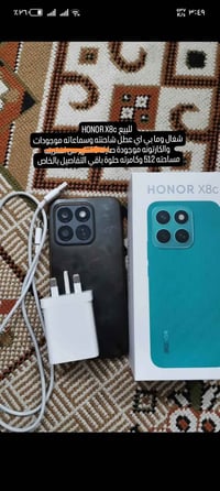 هونر X8c • ٥١٢ غ.ب • ٥٠٠٠ mAh