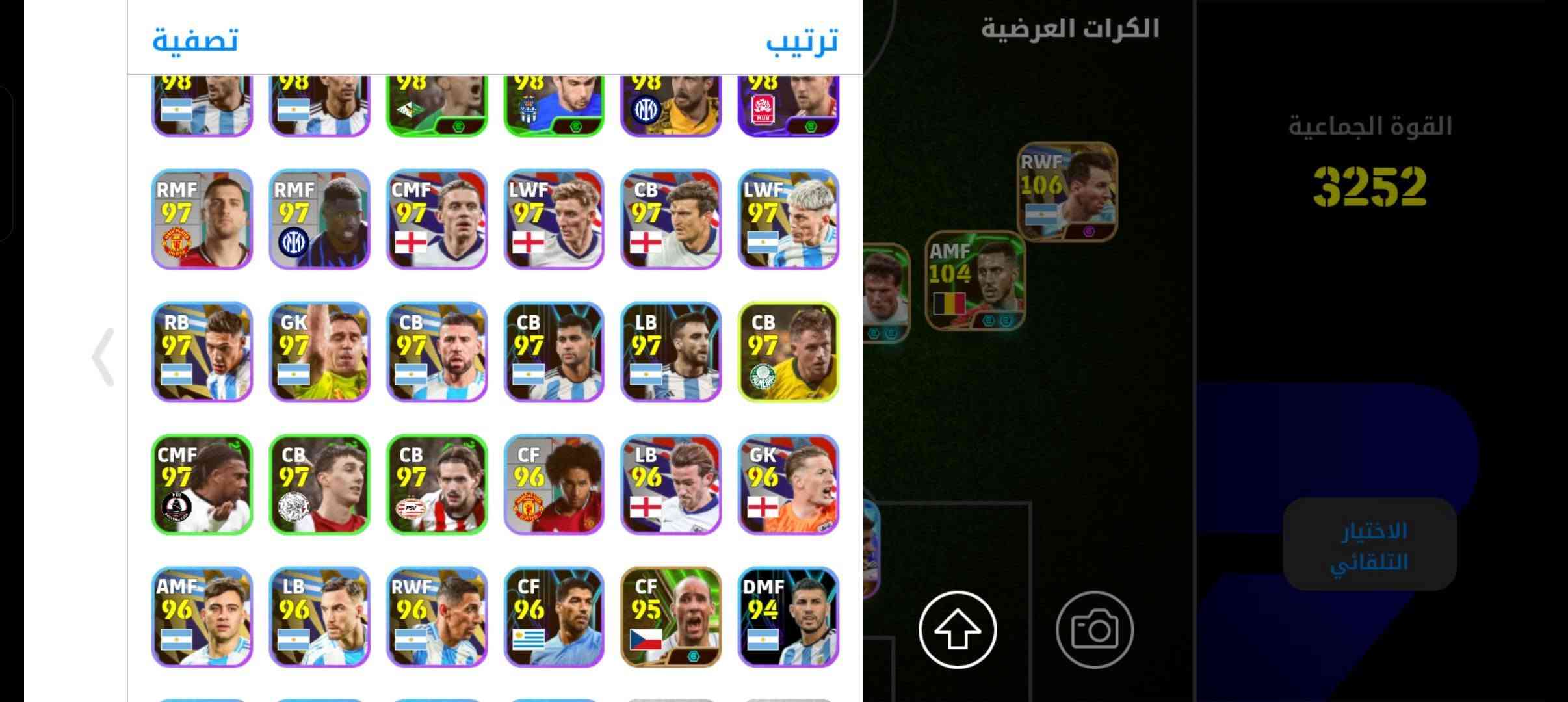 حساب يخبل • قوة 3252 • بالحله سياحي