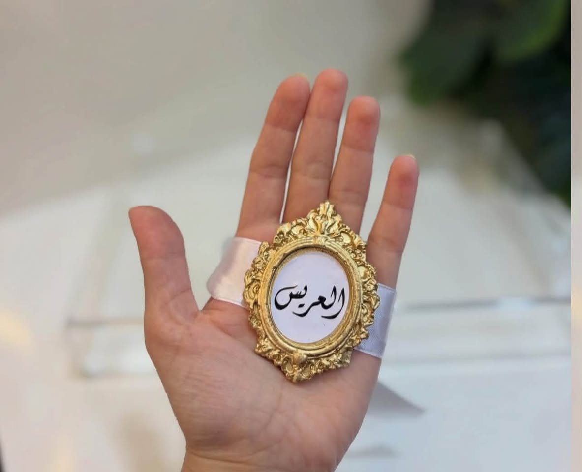تجهيزات حنه • حسب الطلب • خانقين