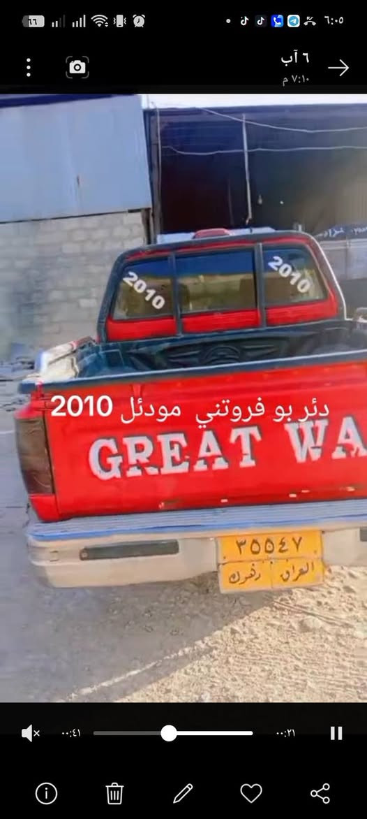 *********** دهوك سميل
