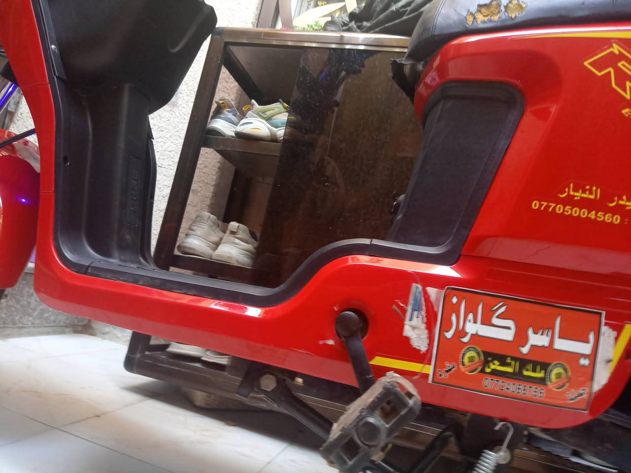 الو السلام عليكم ورحمة الله وبركاته للبيع بايسكل شحن رقم الجوال 7515860705 السعر350 والله
