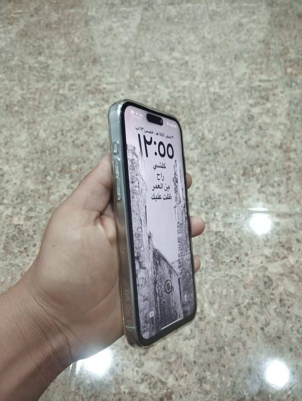 لل بيع
ايفون 15 برو ماكس سعر 625 الف
ذاكره 256
تك سيم 
مبدل شاشه  فيس ايدي واكف وشاشه تجاري 
باتري 84 اصلي 
مشحون 800 مره 
اي مشاكل ما بي 
***********
مكاني موصل مزارع زيونه يم المرور 
625 الف.
