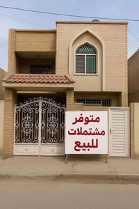 الكوت • شارع ٤٠م • ٣٠٠م