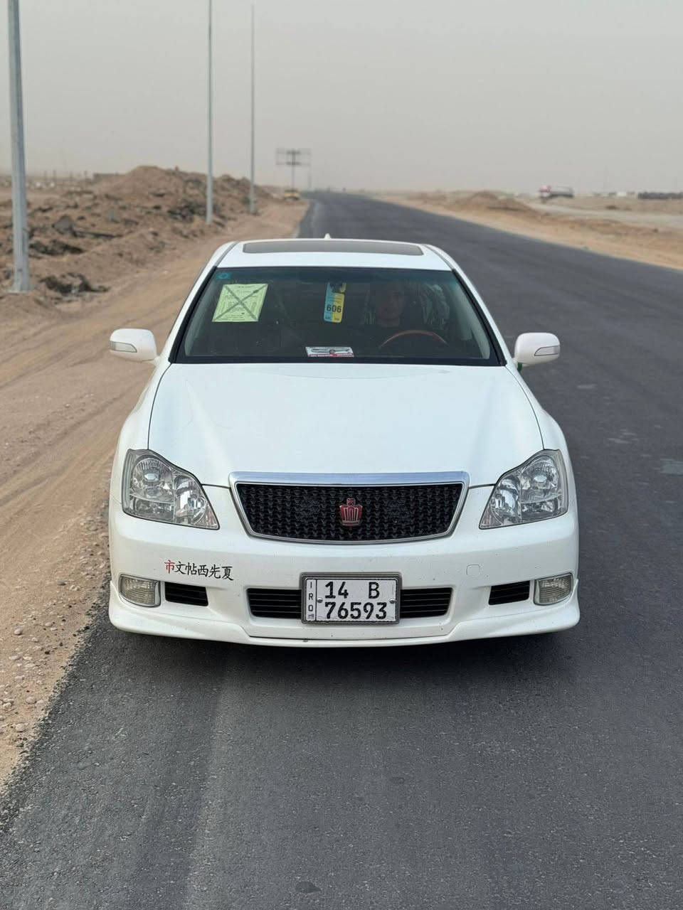 السلام عليكم. شاهينه 2006 مكفوله كفاله عامه عراق يابان بدون حادث قرار 48 فول مواصفات شاصي 84 المرغوب مكينه 3500 رياضي السعر 187 بيها مجال اتصال ***********
