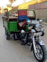 ستوته • ٢٠٢٣ • كفالة عامه