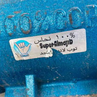 ١٠ كي في • نحاس ١٠٠٪ • بغداد