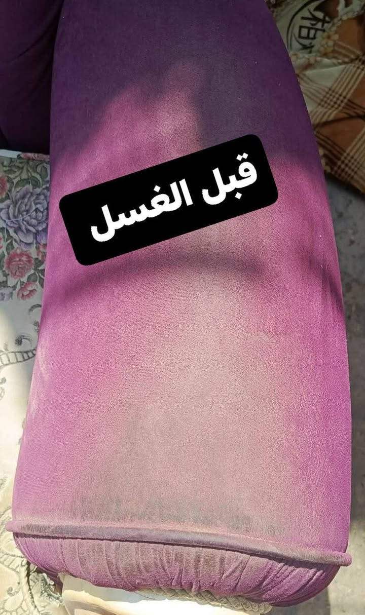 اغتنمي الفرصة قبل الزحمة والبرد… والغسل علينا والفرحة عليچ! 🧼🫧
فدك الزهراء لغسل المفروشات 
زوالي 
جودليات 
بطانيات
بردات 
تخم 
ديوان

المتر المربع ب الف دينار غسل وتعطير وشطف وخدمه توصيل ذهابا وايابا علينه 
***********
خدمه توصيل مجاني @إشارة
