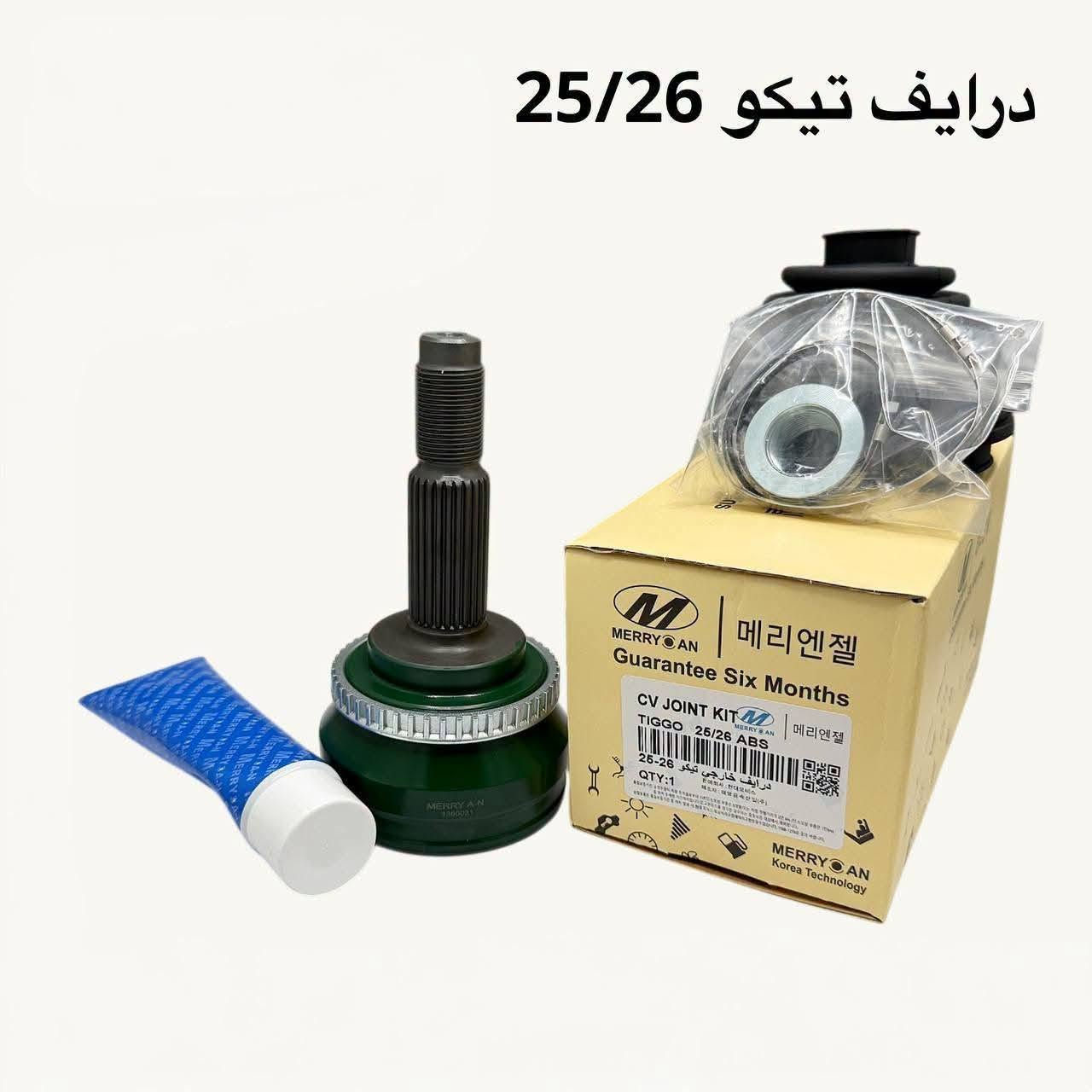 {ادوات شيري تيكو}
🚗 محلات عقيل البهادلي لتجارة قطع غيار السيارات
للستفسار  والحجز  المراسلة /واتساب/ماسنجر
 ***********
نوفر جميع أنواع قطع الغيار الأصلية والمضمونة

📍 العنوان: بغداد – الطالبية – ساحة 83
🚚 توصيل بغداد: 5 آلاف دينار فقط
🚛 توصيل المحافظات: 7 آلاف دينار

🛠️ ثقة الزبون هدفنا
