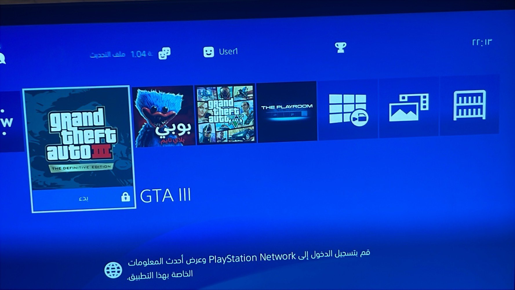 بلي فور • مهكّر • مع GTA V