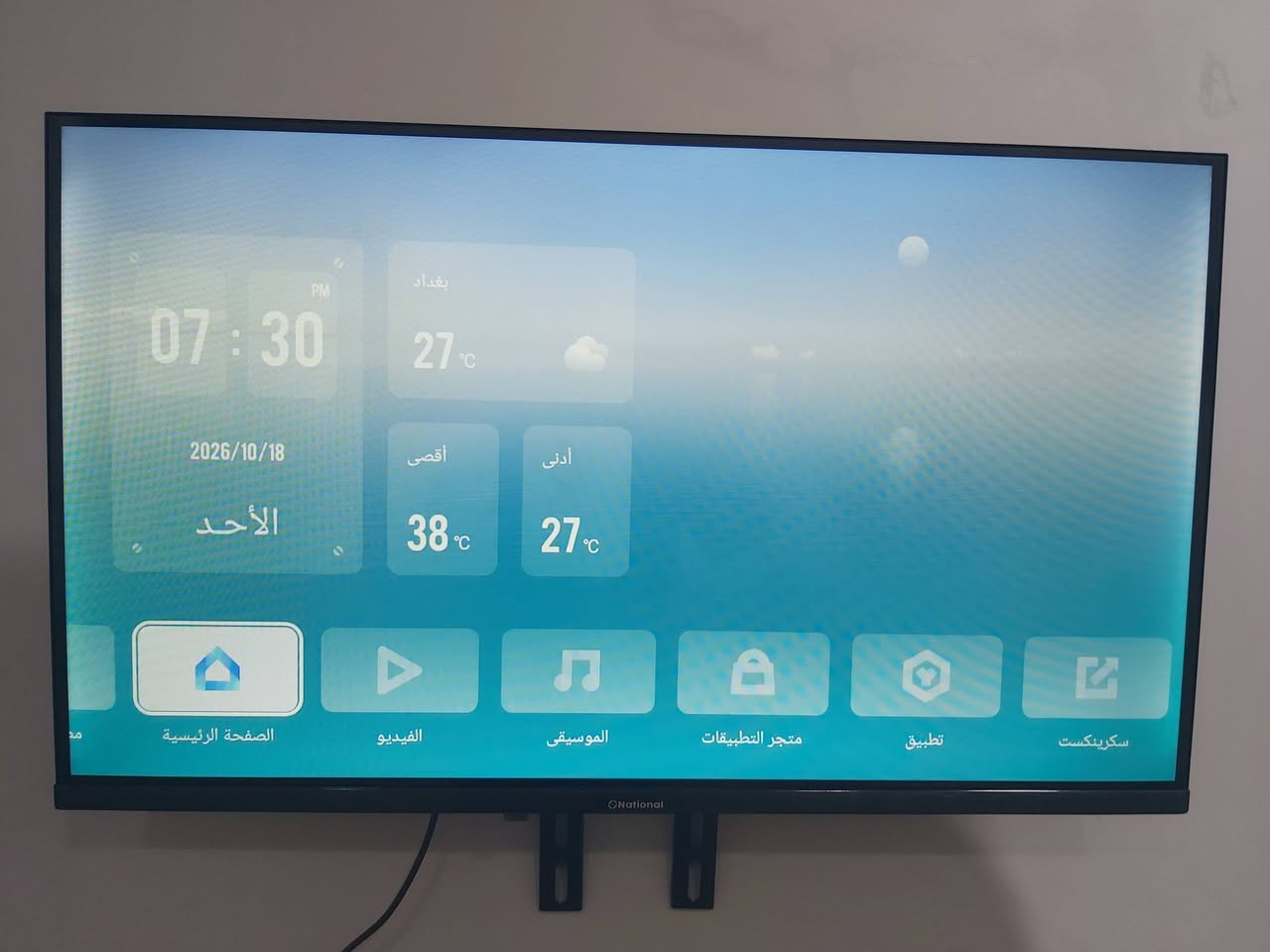 بلازما • نظيفة • ١٠٠/١٠٠