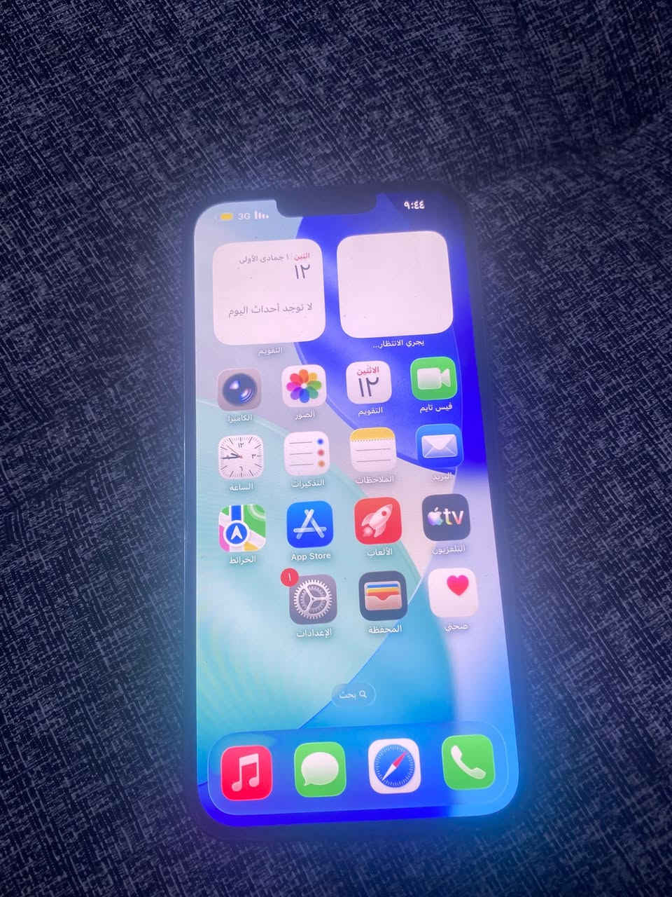 آيفون ١٣ برو ماكس • بطارية ٧٩٪ • اربيل
