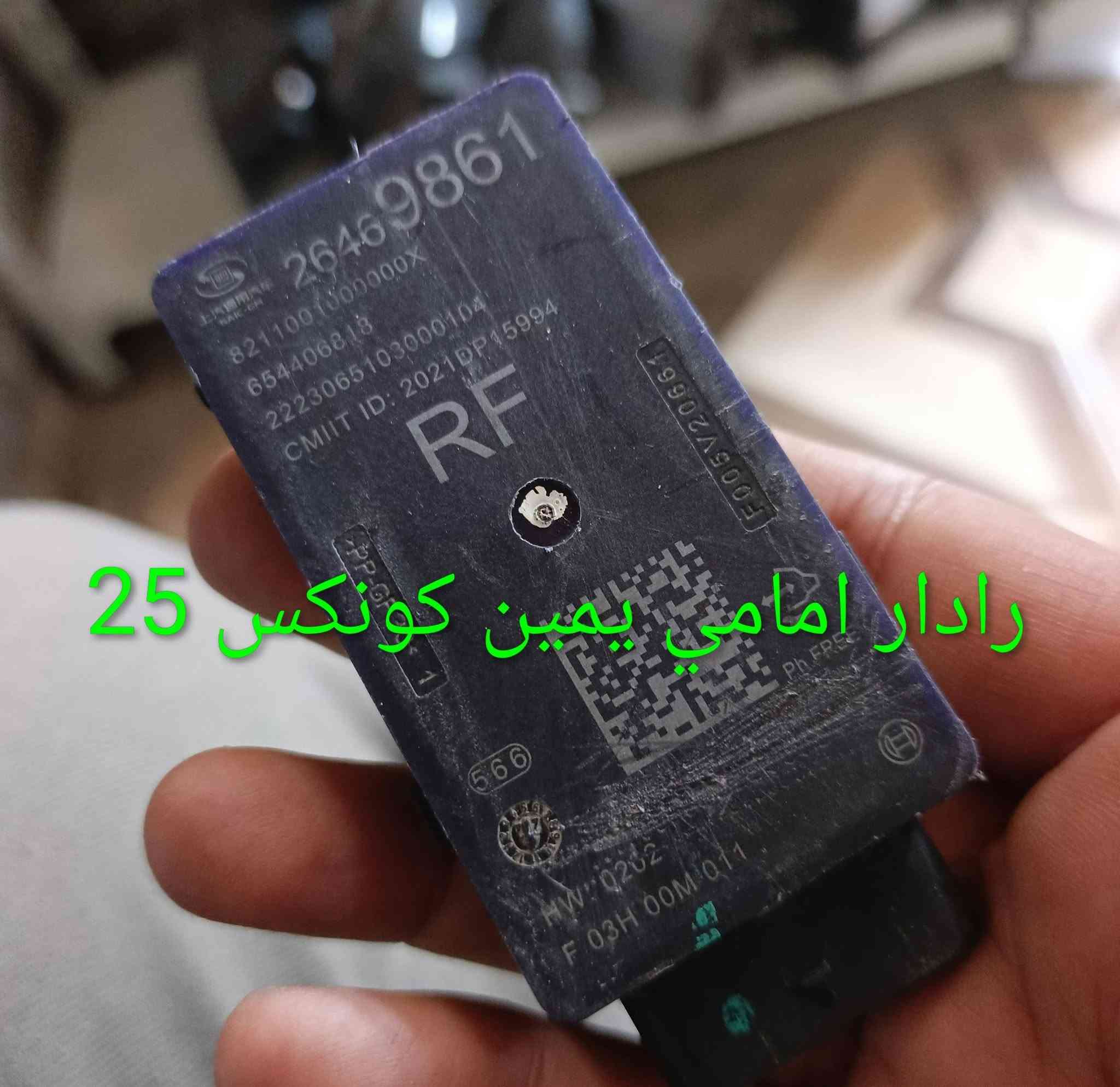 مواد كونكس 25
كربلاء - الحي الصناعي - ساحة التفحيط .تحت برج الاتصالا
*********** واتساب 
*********** واتساب 
توصيل لكل العراق
