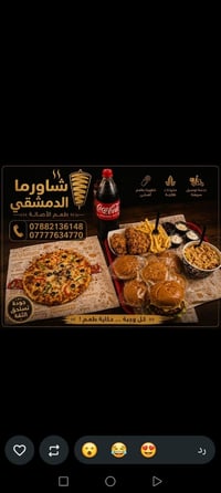 عرض اللمة • بيتزا دجاج • ٣ قطع كنتاكي