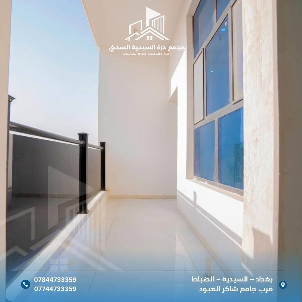 شقة • ١٥٢م • ٣ غرف