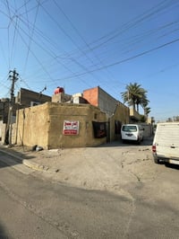 مدينة الصدر الاورفلي • ١٣٠م • ركن ٤ شوارع