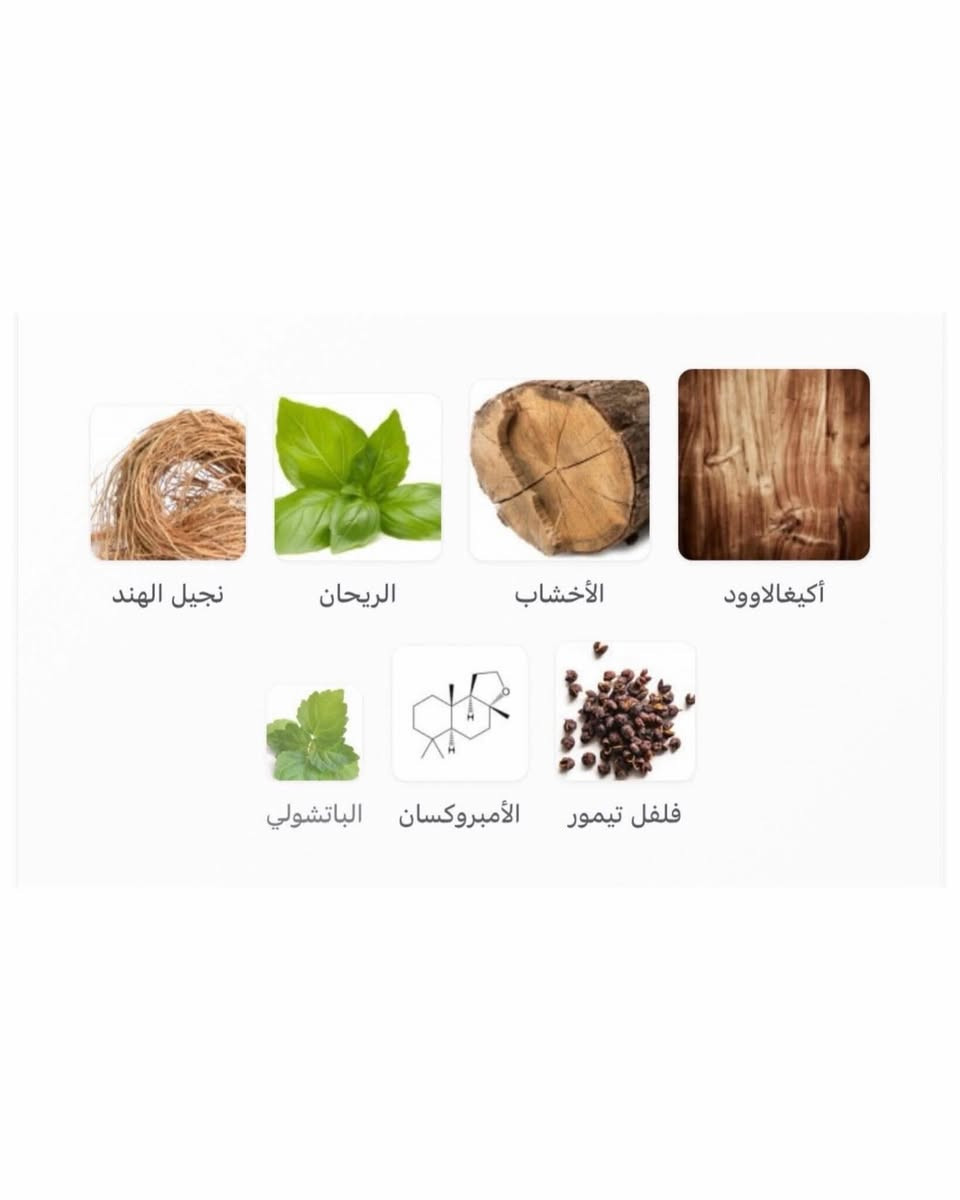 عطر صمام • مسك الخليج • ثبات عالي