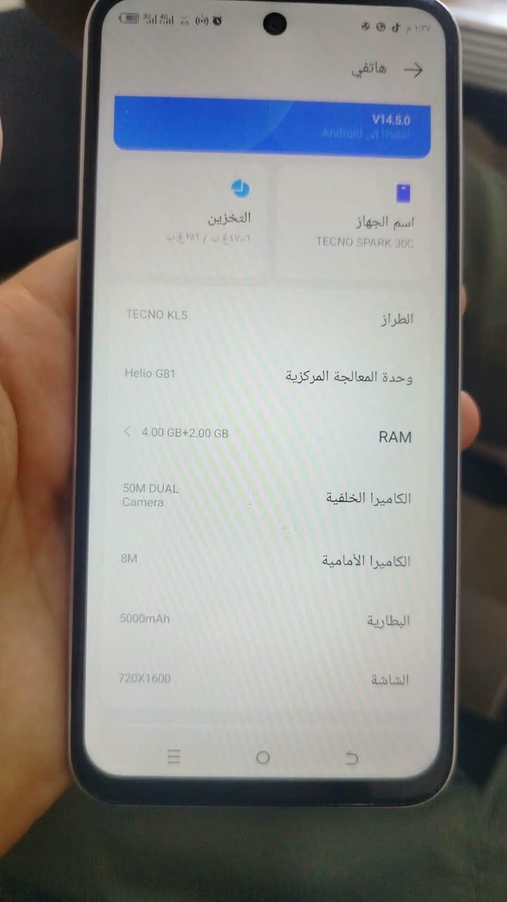 تكنو سبارك 30 سي مامفتوح شرط نظافه فول ذاكره 256 رام 6 السعر 160 الف ***********
