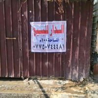 بيت تداخل • ١٠٠م • الشعب شارع عدن