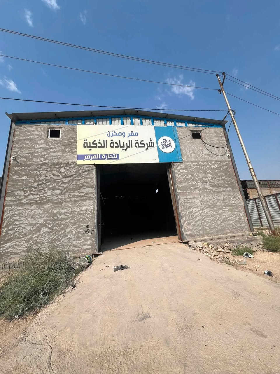 جملون الايجار الموقع  قرب شارع 60 عشارع 30 منطقة البسود المساحه11x21 ارتفاع 6متر يحتوي ع مكتب +منضومه كامرات 
*********** لاستفسار
***********
