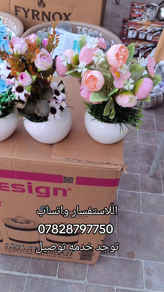 سخان الطحان النجمه • سخان حجازي سعودي • تانكي خزان ماء