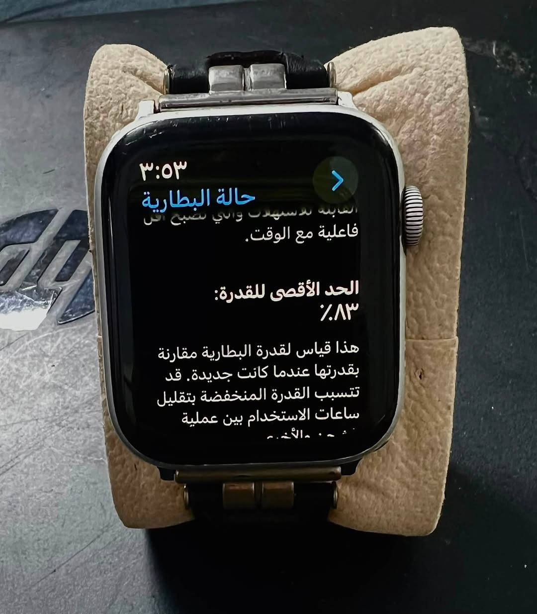 Apple Watch Series 4
44mm حجم
بطاريه مثل مموضح بلصوره %83
ذاكره 16
سعرها 125 وبيها مجال
***********
