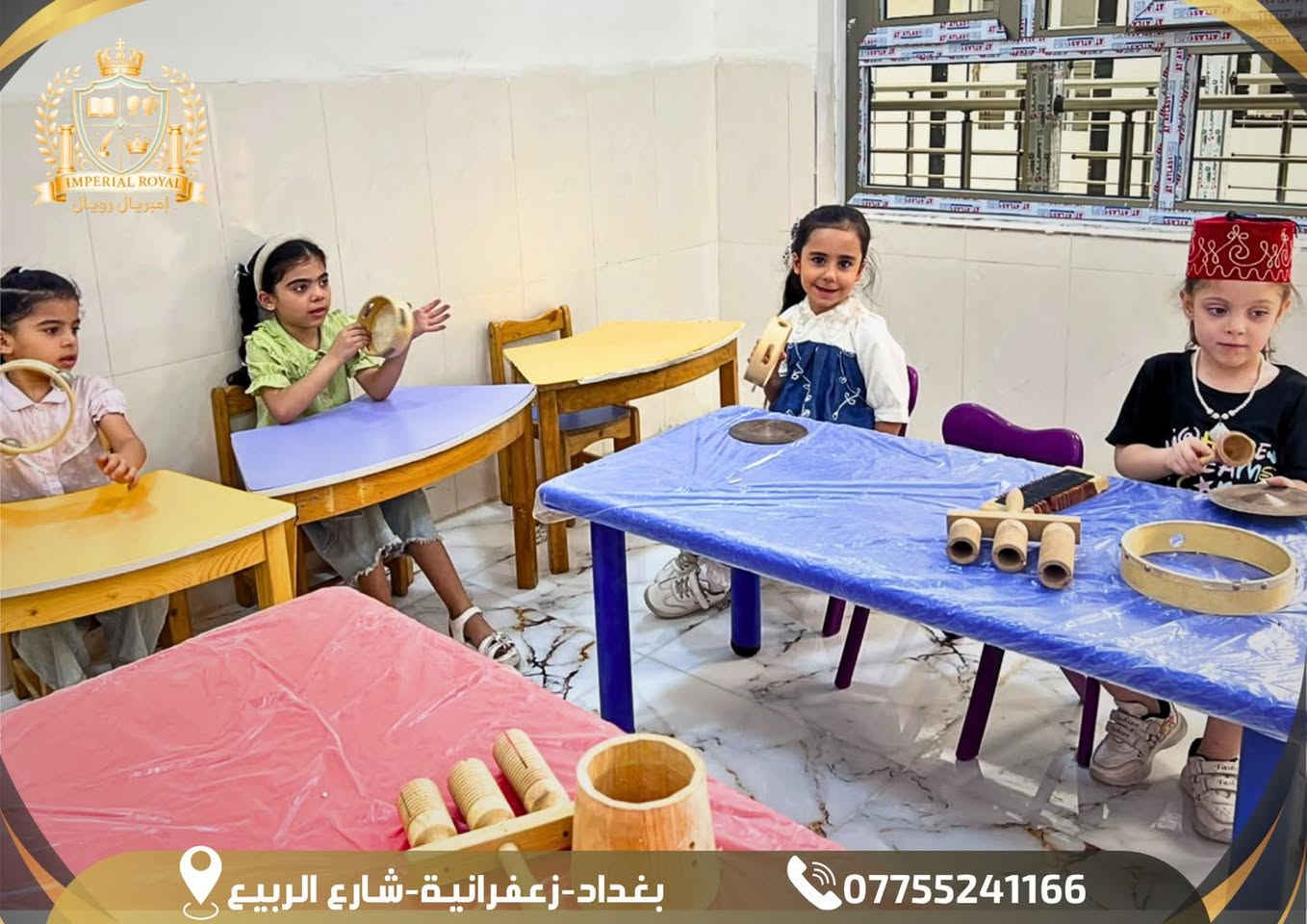 لحظات الطفولة تبدأ من التفاصيل الصغيرة 🤍✨

من اللعب والتعلّم، إلى الأوقات الممتعة والأنشطة المتنوعة، نشارك أطفالنا أيامًا مليئة بالفرح والحيوية. 🌷
لقطات من بعض فعالياتنا في روضة إمبريال رويال، حيث لكل يوم لحظة جميلة تستحق أن تُحفظ. 🧸💫

📍 بغداد – الزعفرانية – شارع الربيع – مقابل مدرسة آيا صوفيا
📞 ***********

#روضةوحضانة #رويال_ROYAL #تعليم #اطفال #اطفالنا #تعليمية
