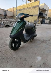 جوگ • منغولي • نضيفه