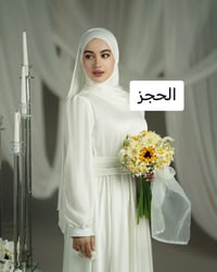 عبايه • حجاب • عقد قران