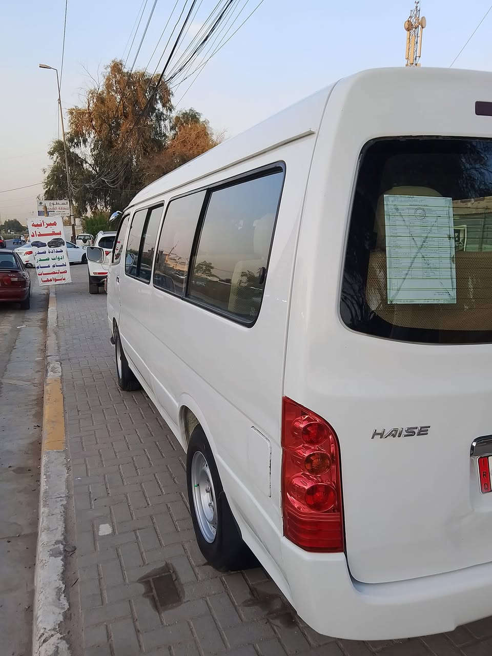 السلام عليكم جنبي اج وان موديل 14 مكينه وكير وكسل خير من الله تخم ويل عادي تخم تاير  مصفره هيه ومرور رقم بابل انكليزي سنويه جديده سعر 90 مكان بغداد البياع حي رساله اي ستفسار ع رقم ملاحظه خاص ماعندي ***********
