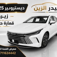 السعررر 🔥🔥🔥🔥🔥🔥🔥 العنوان بغداد الكريعات معرض القمه  07711624442 0775960...