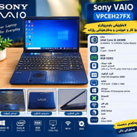 سوني VAIO • i5 نسل 2 • رام 8GB