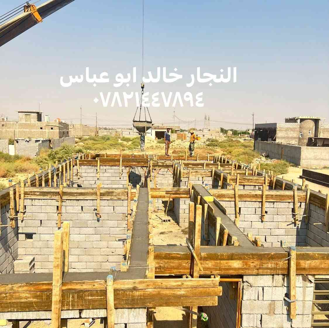 نجار • خشب نضيف • أسعار مناسبة