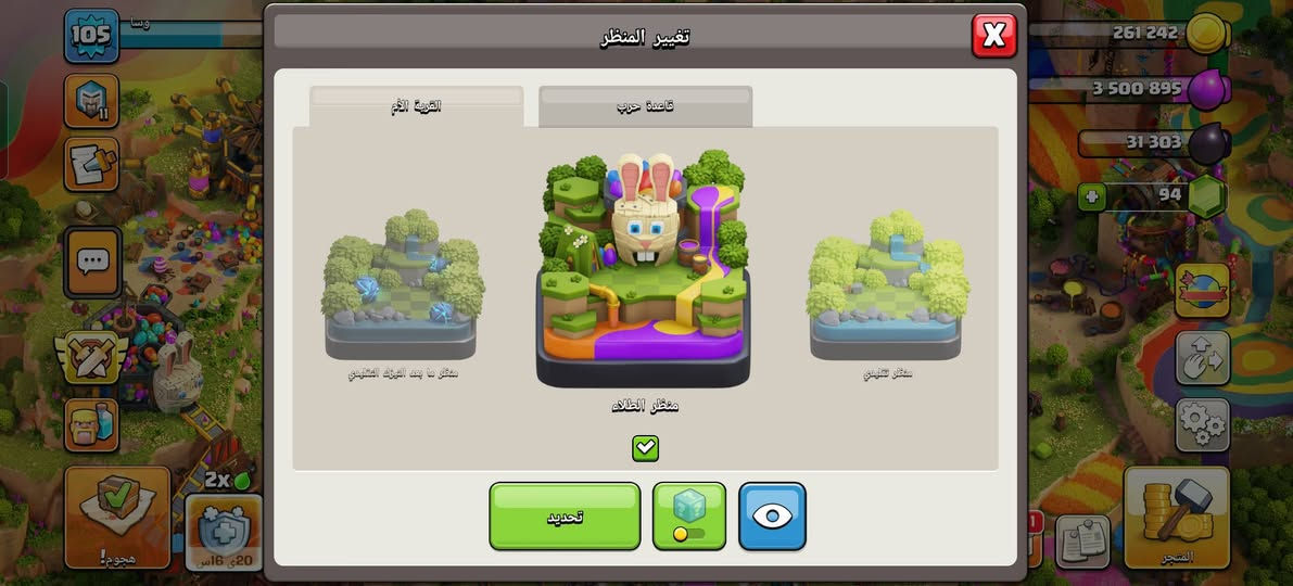 حساب كلاش • ١٠ ماستر • ملك ٥٧