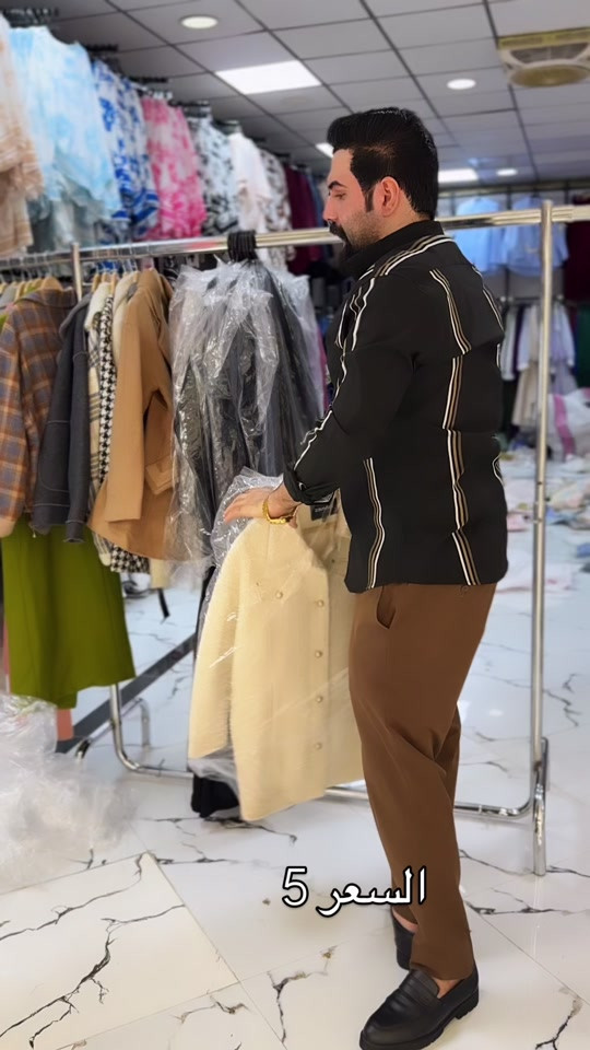 ملابس • نص بالصور