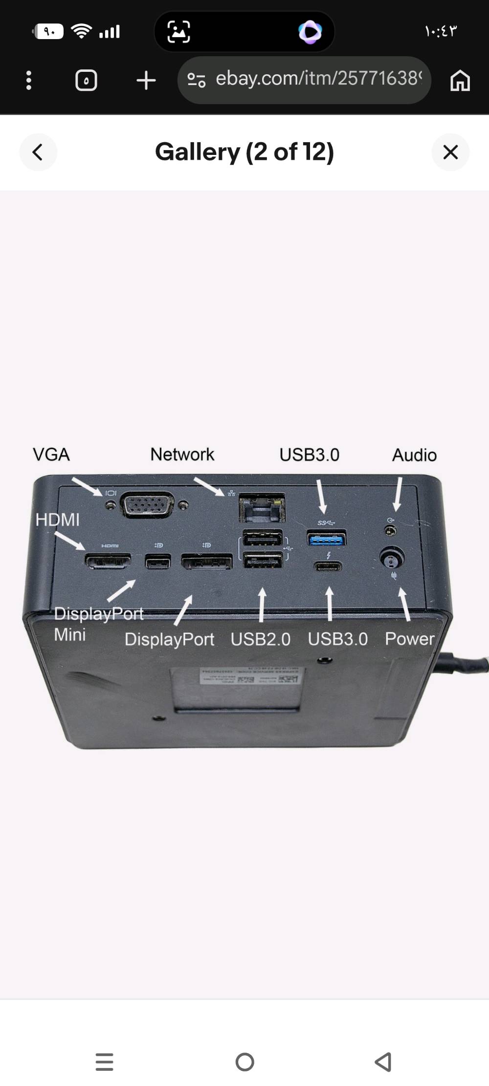 قاعدة توصيل DELL TB16 Thunderbolt جديدة في كمبيوتر مغلق مع محول طاقة بقوة 240 وات السلام عليكم شباب اخذت هاي ما اعرف شني طلعت لي بالباله اريد ابيعها ب 15 وبيها مجال راسلني على الواتساب فقط واذا انت تفيدك مال الحاسبه.هاي سعرها على الموقع الرسمي بس ما اعرف مال حاسبه شنو يستخدموها ما اعرف اللي تفيده خليه يراسلني***********