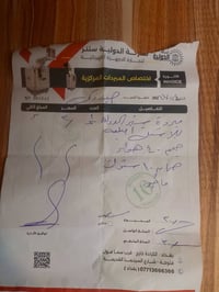 براد ماء مع فلتر جديد مبرده حجم 40ما مستعمله اسبوع واحد 07727357183 بغ...