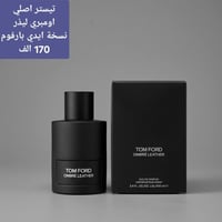 تيستر اصلي • عطور اورجنال • مانسيرا
