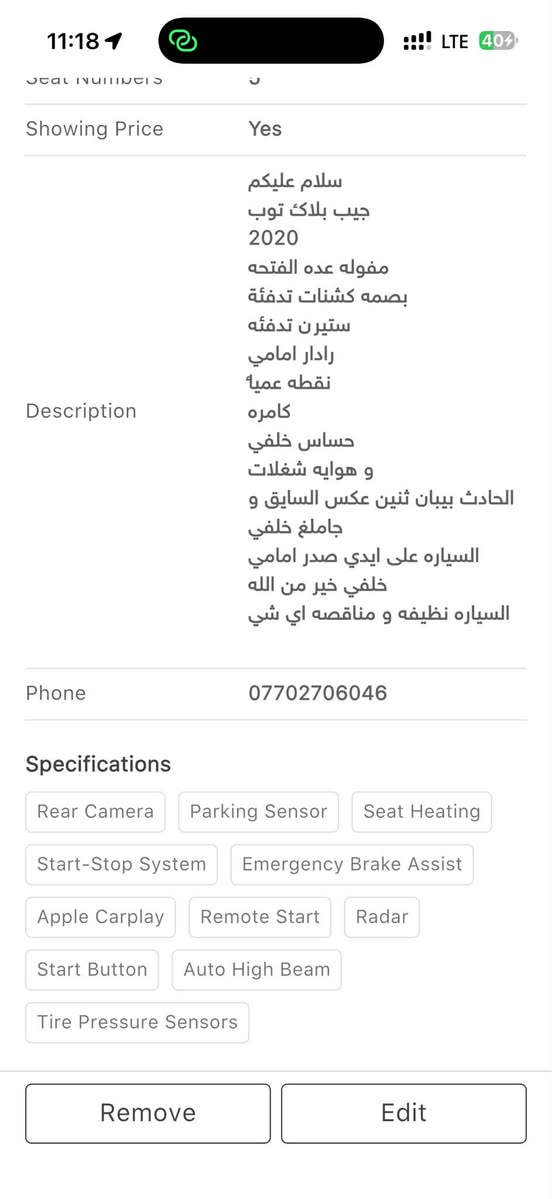 تفاصيل السياره داخل المنشور
للاستفسار *********** واتس اب فقط
