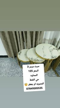 كاونتر • مترين • بدون سنك