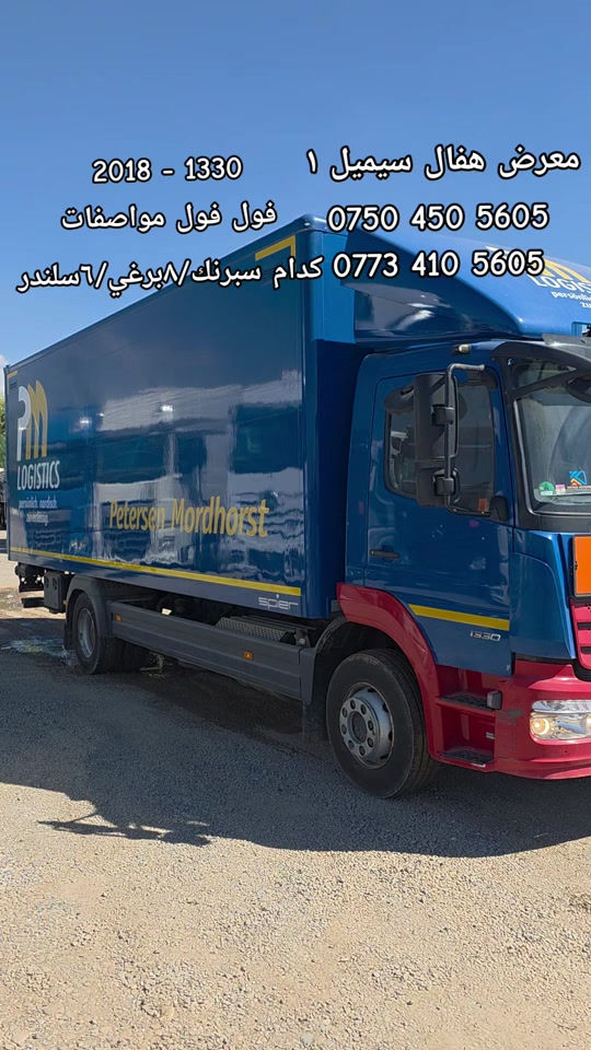 هفال سيميل • ٢٠١٨ • فول مواصفات