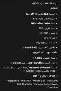 شاشة LG • بدون خلل • بعقوبه