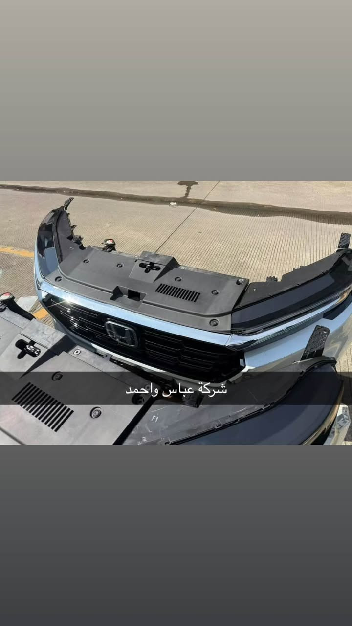 متوفر كافة قطع غيار سيارات هوندا 
🔴جديد اصلي🇯🇵 
🔴مستعمل اصلي 🇯🇵
🔴جديد تايوان 
***********📞
***********📞
⁠ ***********📞
العنوان :- بغداد_شارع النضال_سوق بغداد
📍Location
https://goo.gl/maps/1u9bEufu1nGgzB1S8
#هوندا #honda
