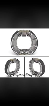 لقم ستيرن • عازل حراري • اكسسوارات