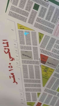 المالكي • ١٥٠م • خدمات كاملة