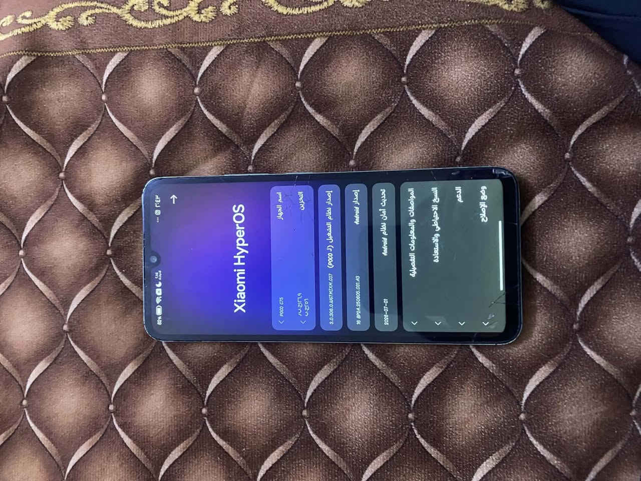 سلام وعليكم مبايل لبيع نوع POCO C75 نضيف ويخبل
سماعة شغالة ✅ كامرة شغالة ✅ مبايل كامل مكمل 
ولو ما محتاج مابيع  كارتوتنتة موجودة ولكسسورات كلهن موجودات وبيكم خير ودللون 
سعر 230 وبي مجال لطيبين ♥ رقمي *********** واتساب فقط
