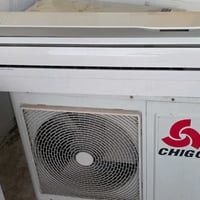 سبلت • CHIGO • طنين