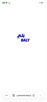 عندك سياره • تصير كابتن • مكافه ترحيبيه