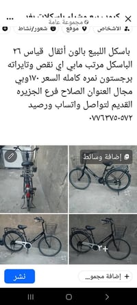 باسكل ٢٦ • تايرات برجستون • مابي اي نقص