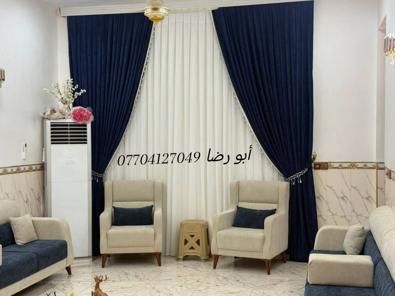 🌹🏠🏡(مجمع الأميرات للأثاث) 🏡🏠🌹

 اللـــــــــ(صلِ ؏ محمـﺩ ﯛال محمـﺩ ﷺ)ــــــــهم

⚜️ من بيت الزبون ⚜️                                      🧿🧿

#تم_إكمال_ديوان_الأخ__أبو_حسين 🌷🌷
ديوان تفصال مودرن تركي عصري ومميز 🛋️ 
 مــوديــل ______(( باريس ))
 بضمان ســنــ5ـــوات 🕰️
صناعة عراقية 100% 
شغل درجة اولى⚒️
أرجل خشب ماركه قوية
خشب جام روسي بلوك احمر 
اسفنج اكسترا ١٠ سنتم 
قماش تركي النوع الثقيل... 
نعمل كافة الموديلات والالوان 🎨 حسب الطلب والقياس
مع الضمان الحقيقي 💯💯✍️

البيع بالنقد وبالتقسيط المريح💵💵

للـــــــــحجز والاســـــــــــــتفسار مراسلة الصفحة 📩
اوالاتصال على الرقم ⬇️
📞*********** (ابو رضا)
احمد الأرناؤوطي 

تتوفر خدمة توصيل داخل ديالى 🚚
_________________________________________________

🌍العنوان 📍📍ديالى /ناحية جديدة الشط/ البعبدي /قرب مضيف الأمام الحسين_مجاور مثلجات ليمونه 

           ❤️❤️ٱهـُ‘ـُلُٱ وٌسُـ‘ـُهـُ‘ـُلُٱ بُـ‘ـُكُـ‘ـُمُ❤️❤️

#مجمع_الأميرات_للاثاث
