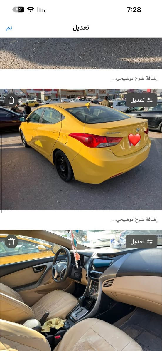 النترا ٢٠١٣ • مكينة ١٨٠٠ • حادث خلفي